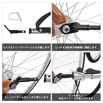 Amazon | KingCamp ペット トレーラー 犬 お出かけ 自転車